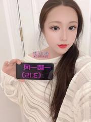 [江苏-扬州]邗江气质肤白妹妹