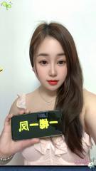 [浙江-杭州]临平按摩口爆妹果果 的缩略图