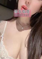 [重庆-南岸]风骚车震空姐 的缩略图