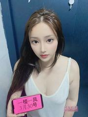 [江苏-镇江]镇江兼职妹妹