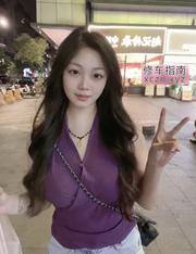 [广东-中山]石岐韵味少妇 的缩略图