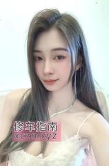 [上海-普陀]性感美臀诱惑