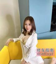 [安徽-芜湖]芜湖风骚配合少妇 的缩略图