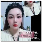 [四川-成都]大奶熟女