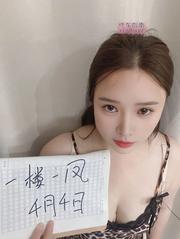 [天津-河北]河北肤白反差骚妹