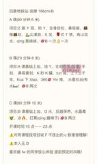 [北京-朝阳]朝阳北路水床