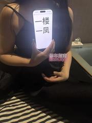 [浙江-杭州]一一纯情少妇