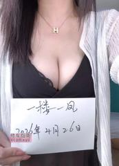 [湖南-长沙]雨花区英子深喉一绝