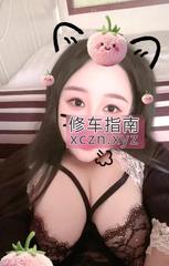 [北京-东城]御姐水多小少妇