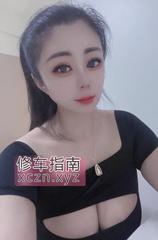 [广东-广州]天河巨乳金莲妹妹