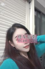 [浙江-嘉兴]海盐气质少妇小雪