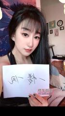 [辽宁-沈阳]铁西莞式糖糖