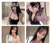 [重庆-南岸]双双表妹