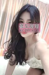 [浙江-杭州]魅惑骚狐狸短高潮娜扎