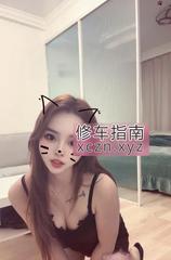 [上海-普陀]普陀小旋风希希