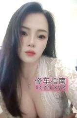 [湖南-长沙]岳麓丰满大奶果子