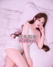 [辽宁-沈阳]铁西小浪妞