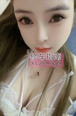 [四川-成都]武侯骚妹子小爱茜