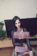 [广东-广州]天河巨乳小姨