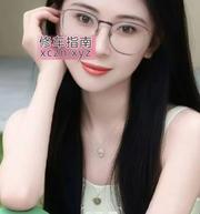 [广东-东莞]东莞石碣熟女