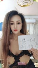 [北京-丰台]寿寺新疆少妇古丽