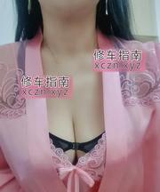 [黑龙江-哈尔滨]哈市熟女琳琳