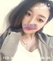 [天津-天津]天津嫩妹水嫩