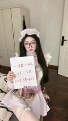 [安徽-合肥]蜀山温柔可爱妹儿