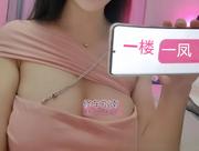 [江苏-泰州]泰州大波美艳倩倩