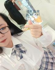 [天津-河西]穿萝莉裙的少妇