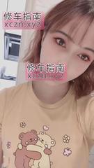 [广东-深圳]探花风格的小妹妹