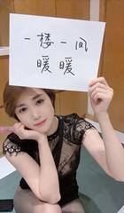 [广东-佛山]禅城短发御姐