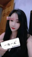 [浙江-杭州]上城居家型嫂子