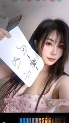 [北京-丰台]丰台大奶小少妇