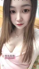 [浙江-嘉兴]嘉兴性感少妇