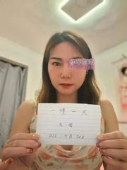 [云南-昆明]会流水德骚妇