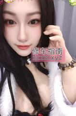 [江苏-无锡]新到巨乳御姐在兼职