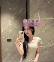 [湖北-武汉]徐东蜜桃臀小姐姐