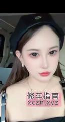 [江苏-苏州]苏州爆乳丰臀小辣椒