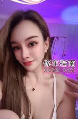 [湖北-武汉]武汉佛系娘娘