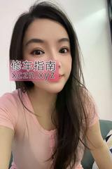 [广东-广州]番禺大石诺诺童颜巨乳