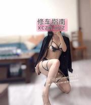 [广东-广州]番禺av浴SM乐沙兒