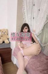 [广东-广州]天河翘臀大白奶老师