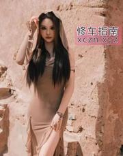 [广东-广州]天河joey