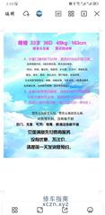 [湖南-长沙]服务悠悠