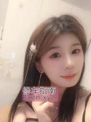 [河南-郑州]翘臀小蛮腰美女