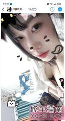 [江苏-南京]常府街大胸小姐姐