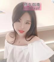 [广东-深圳]上沙翘臀悦儿