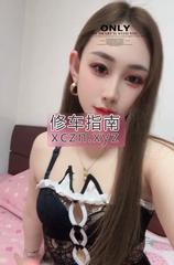 [浙江-杭州]上城小九