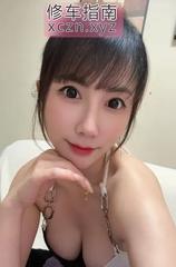 [广东-深圳]南山美少妇御姐